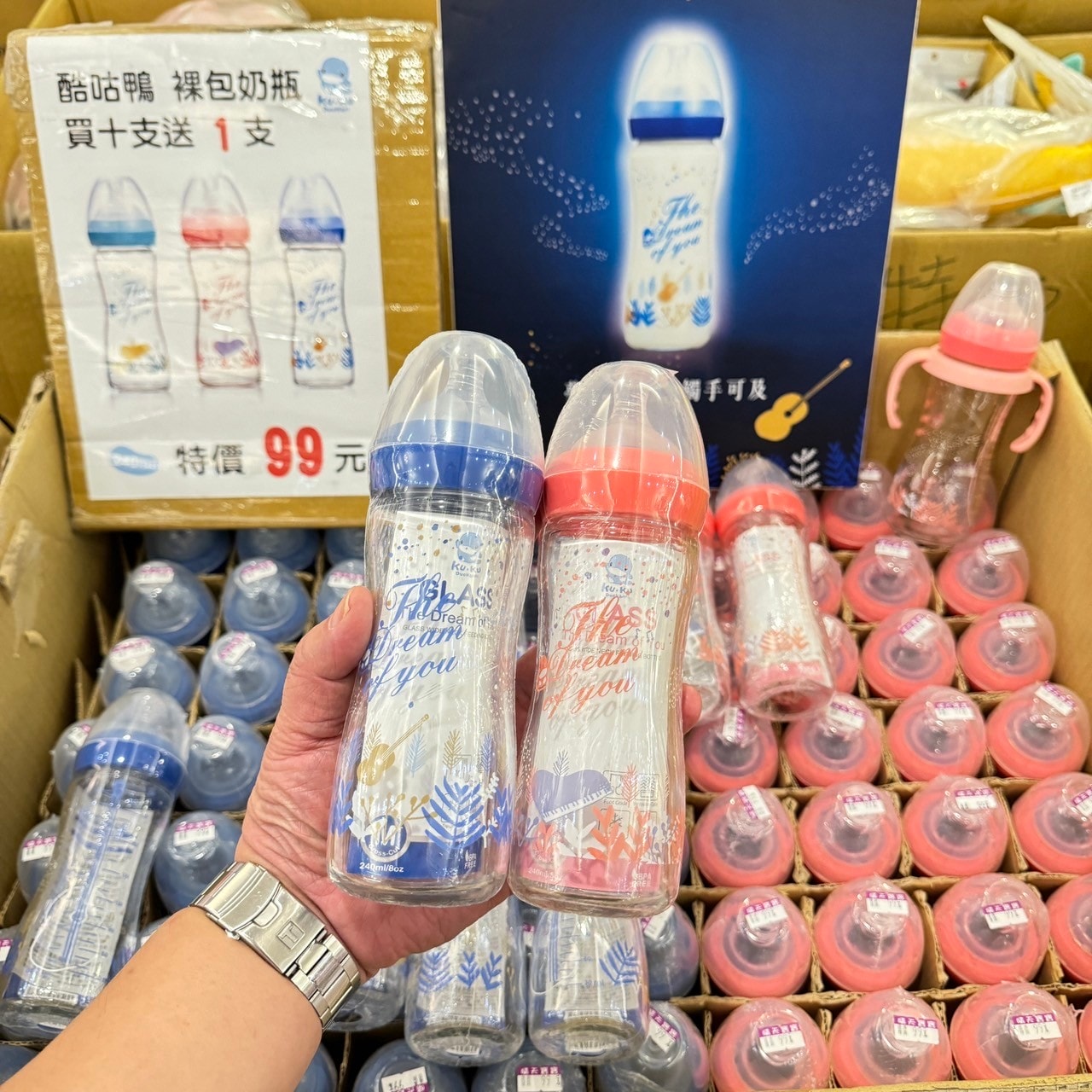 20250124-gookc