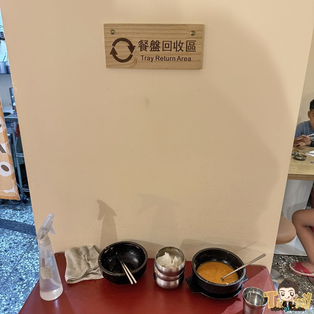 20250124-js8is
