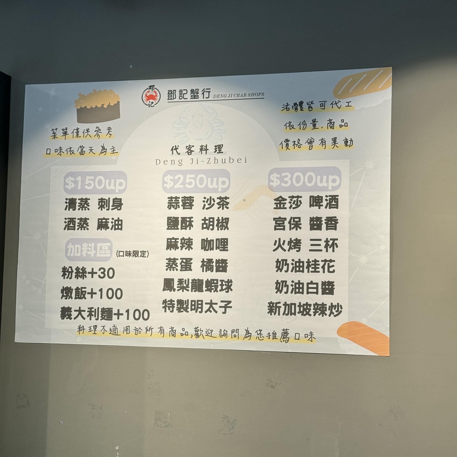 20250124-q7csb