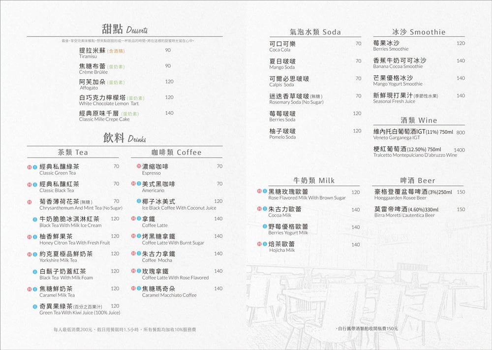20250124-unk41