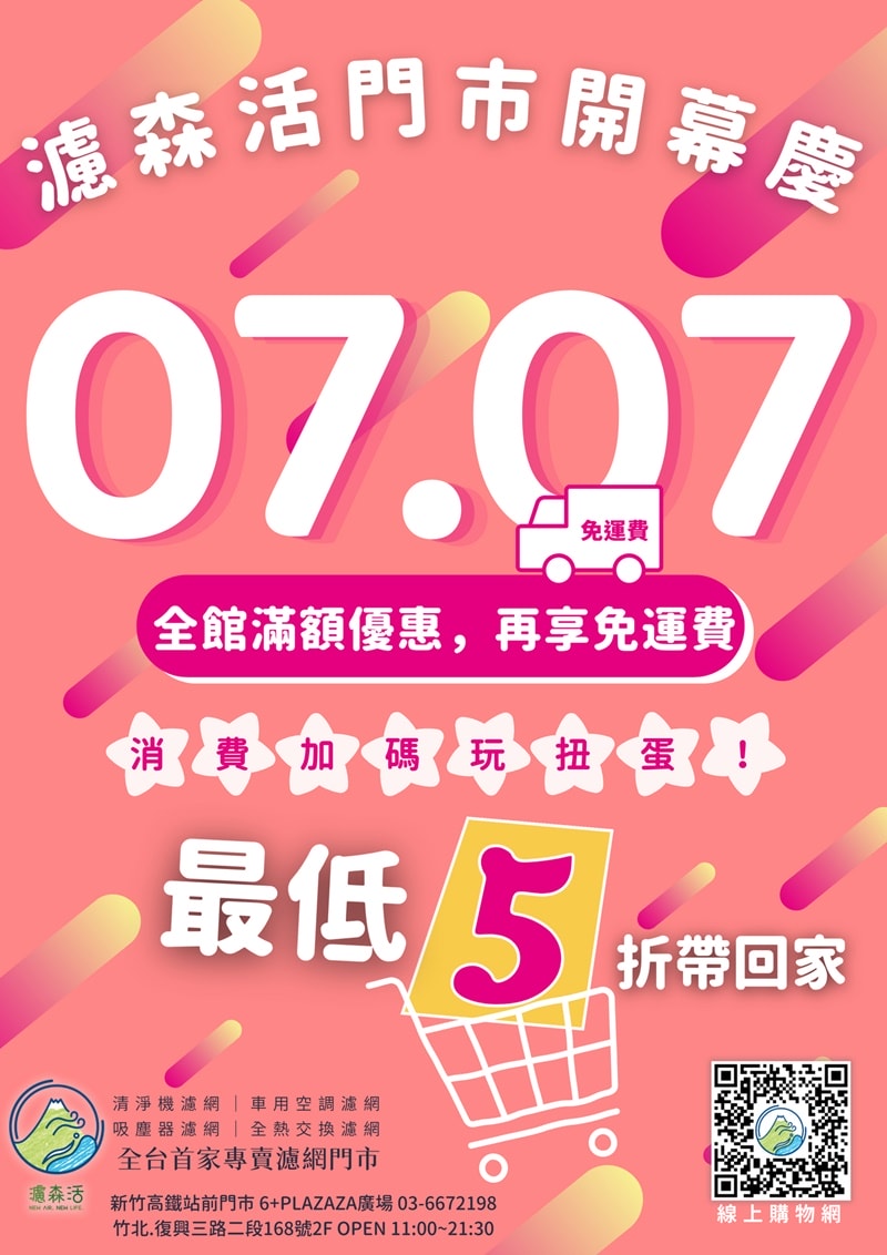 20250124-x05rf