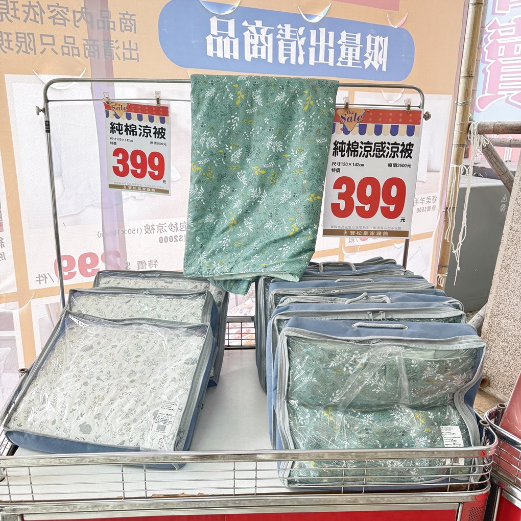 20250125-7d9kp