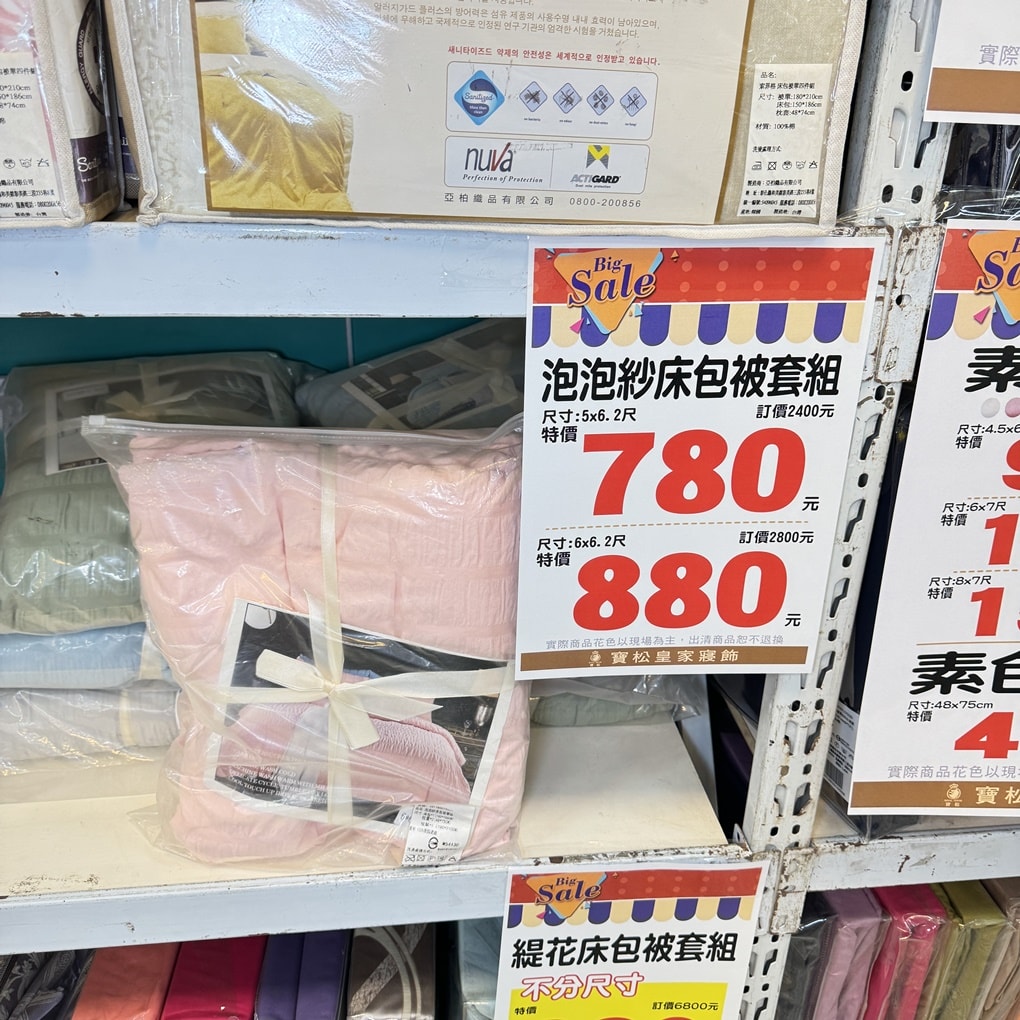 20250125-96gbq