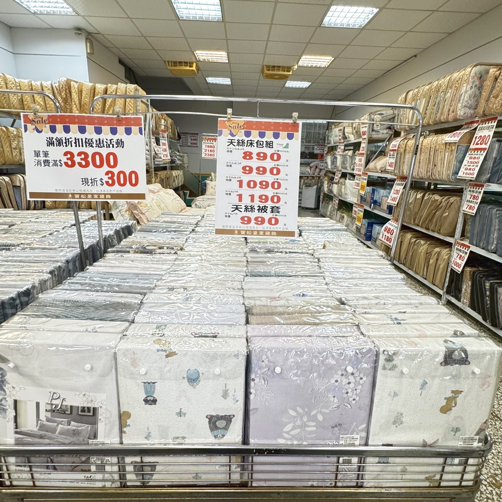20250125-yadc4