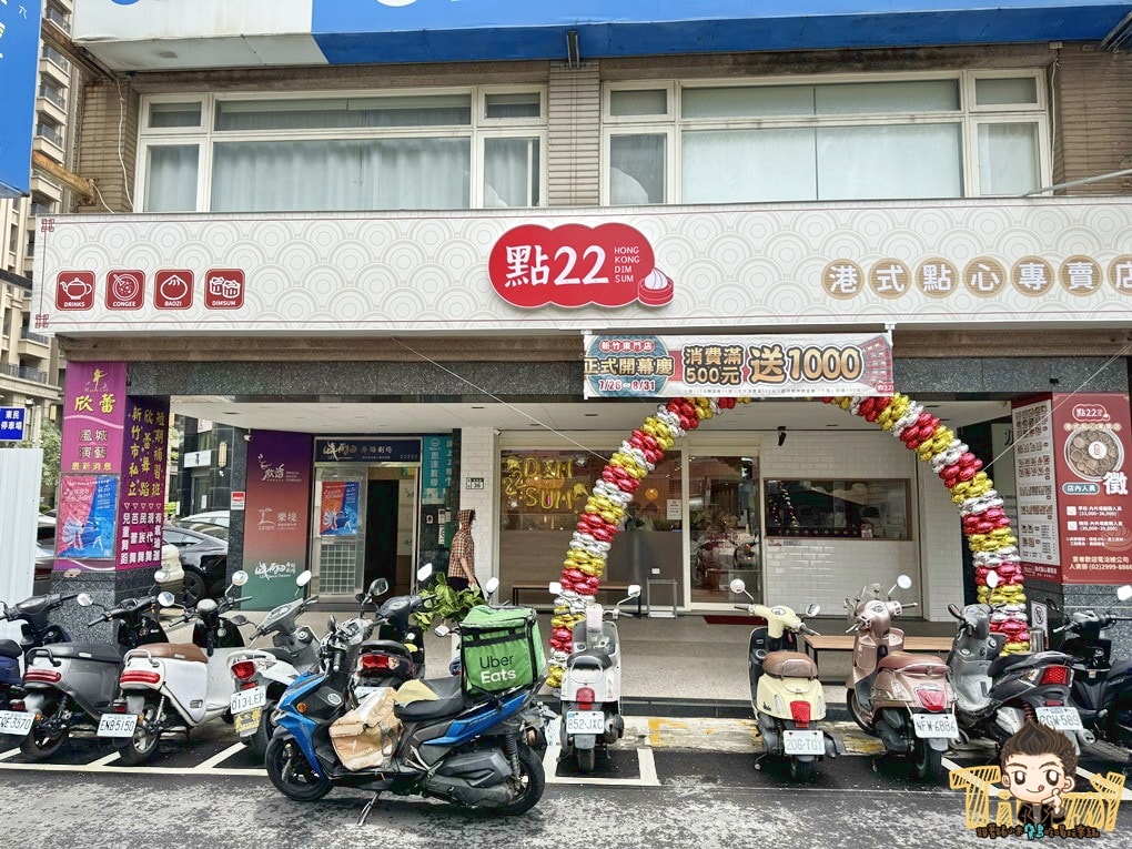 20250124-253u8