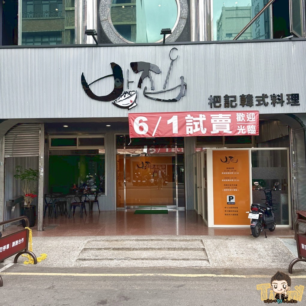 20250124-5sym6