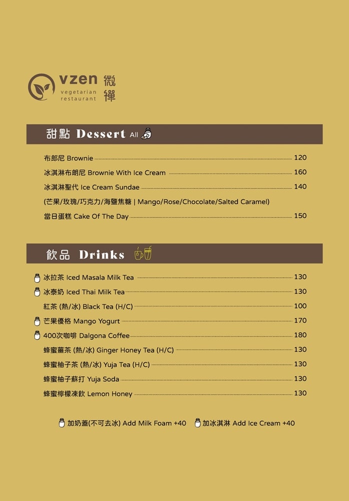 20250124-ayce9