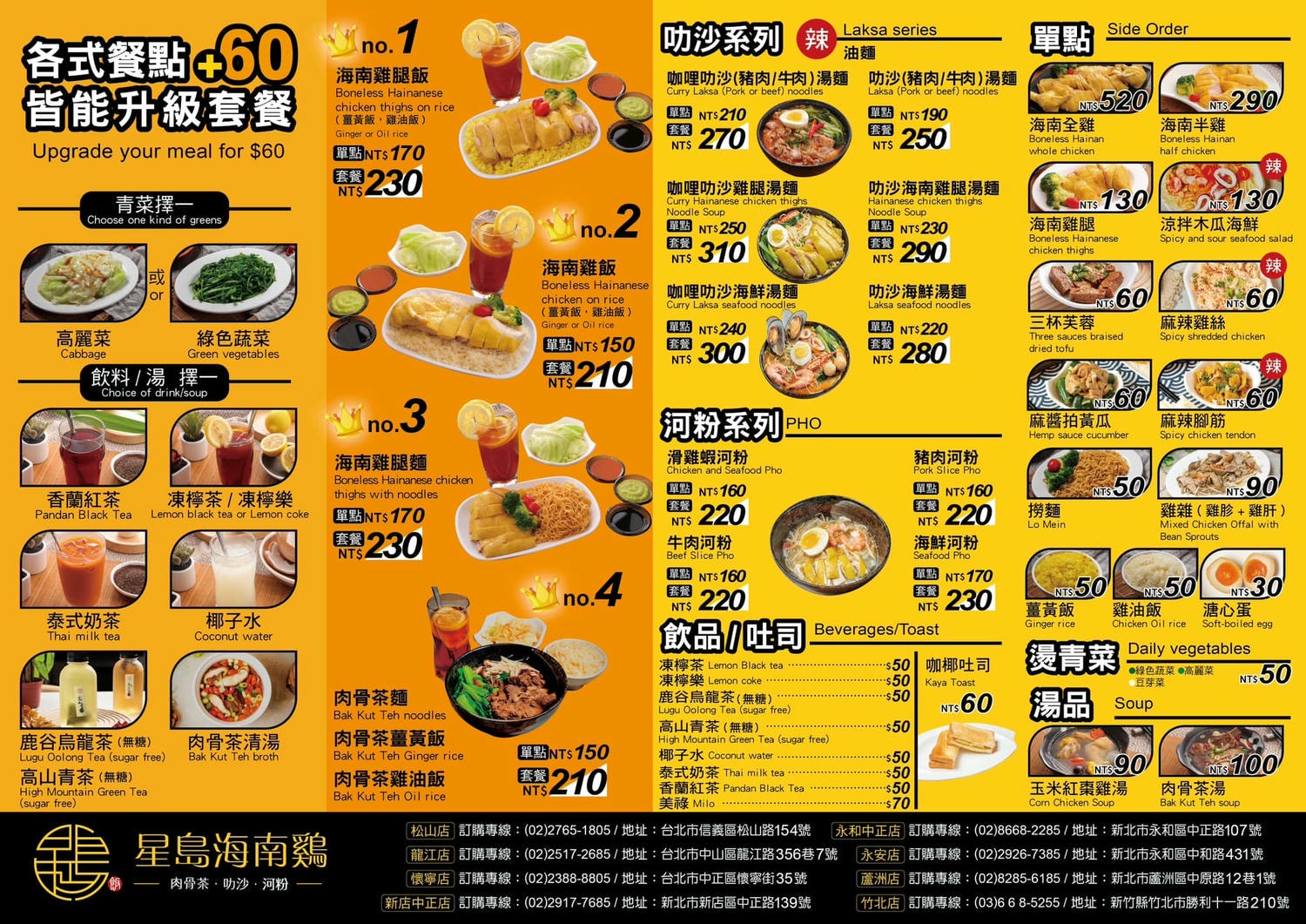 20250124-b55is