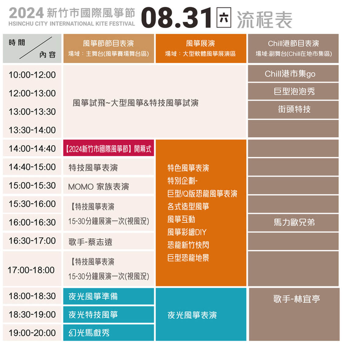 20250124-b8xi1