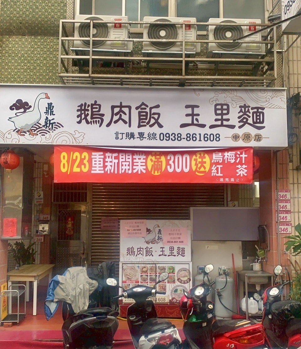 20250124-cc81v