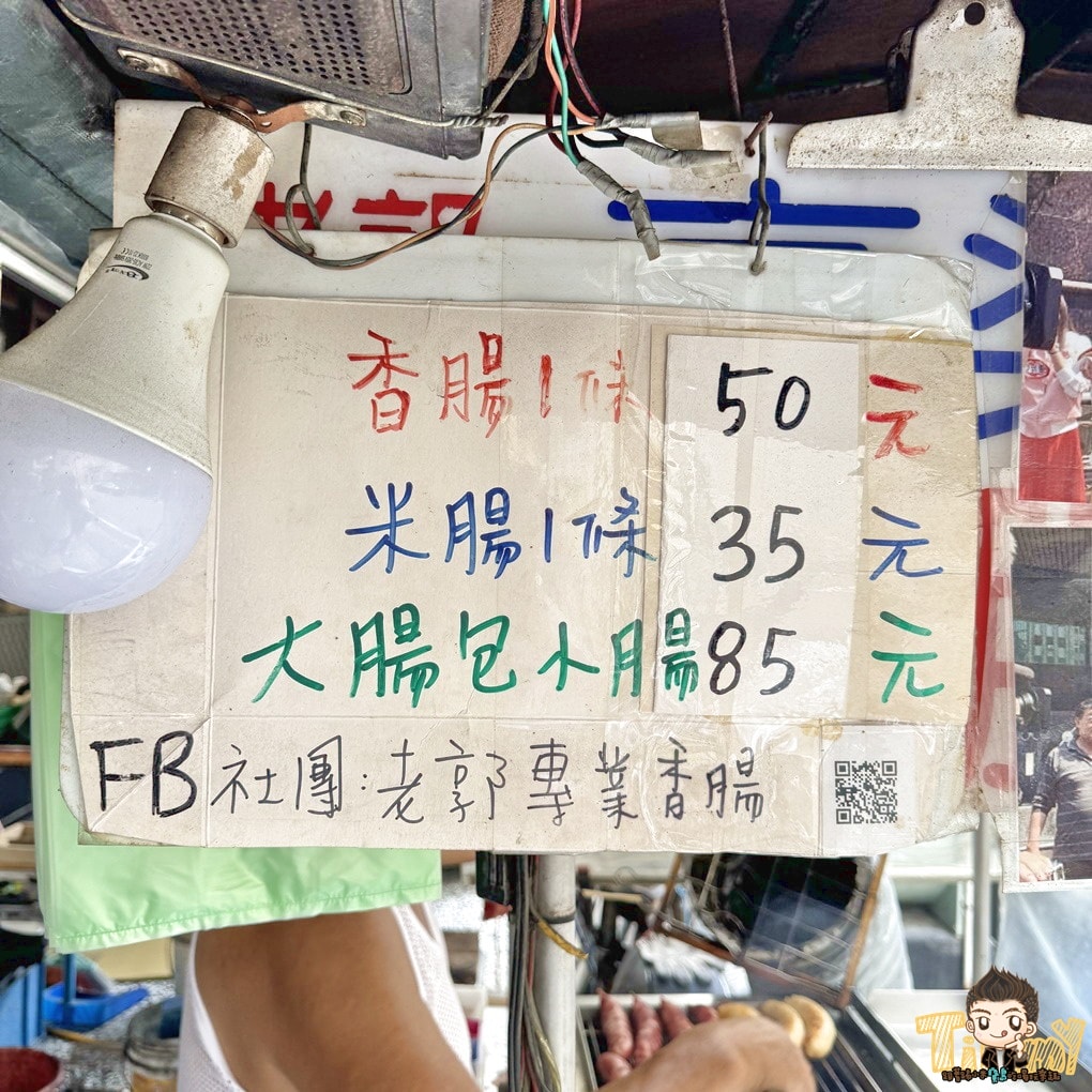 20250124-6glpe