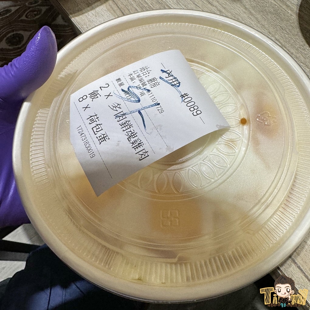 20250124-8jbbq