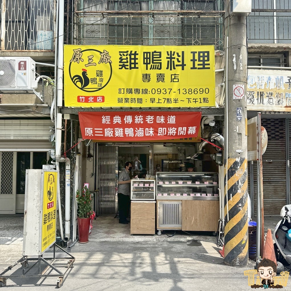 20250124-bp58q