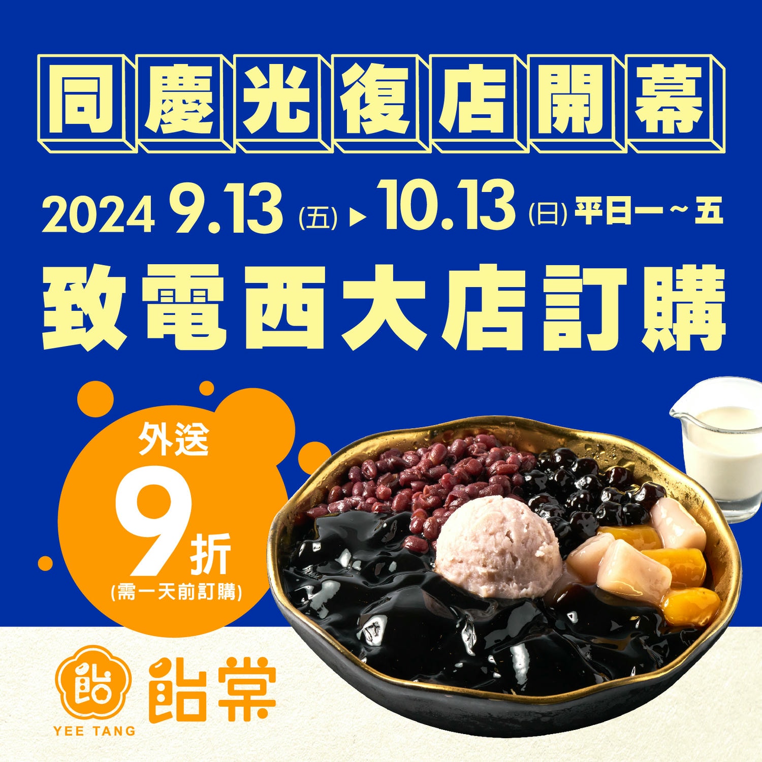 20250124-ku2wx
