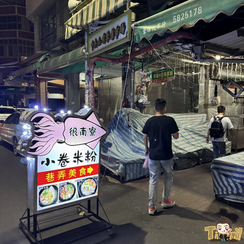 20250124-nu4d2