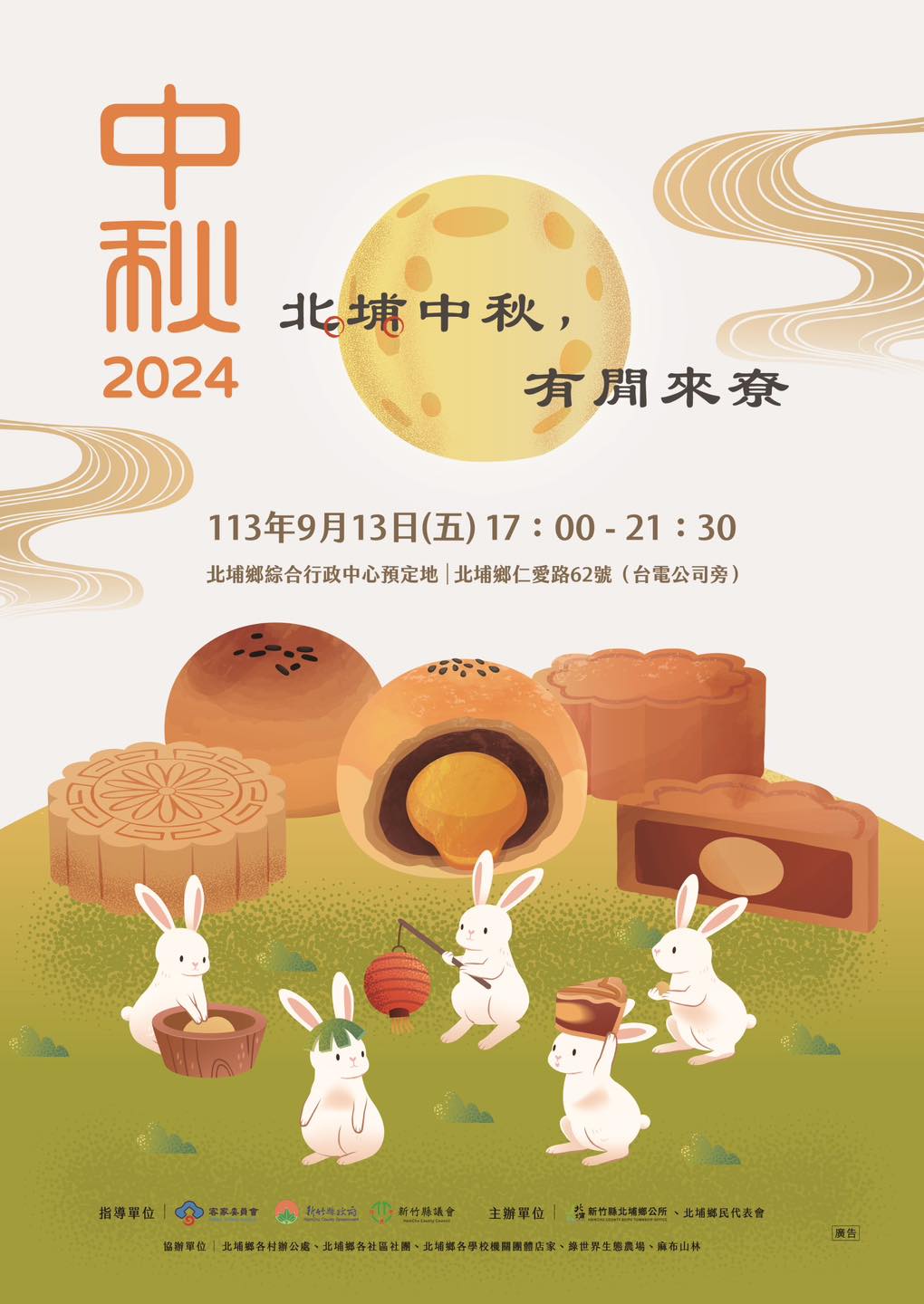 20250124-sebyq
