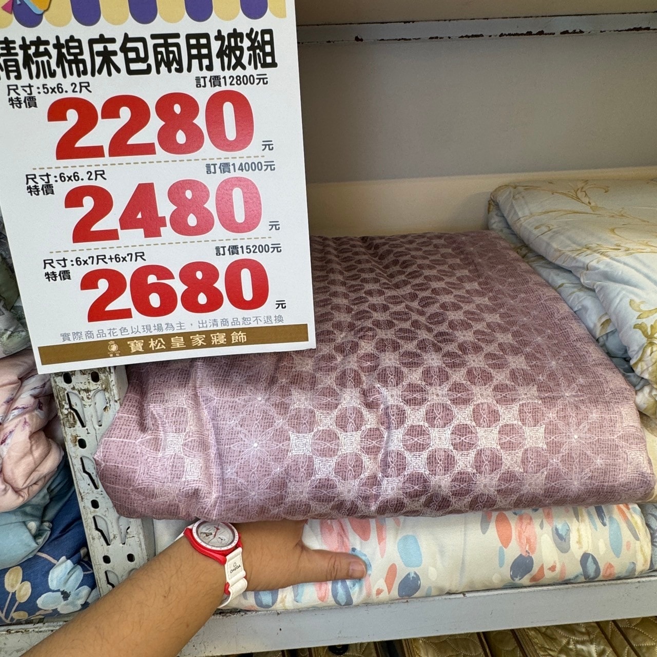 20250125-3m10i