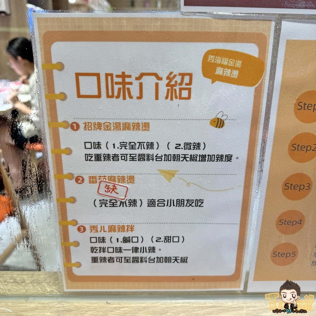 20250124-0dqwg