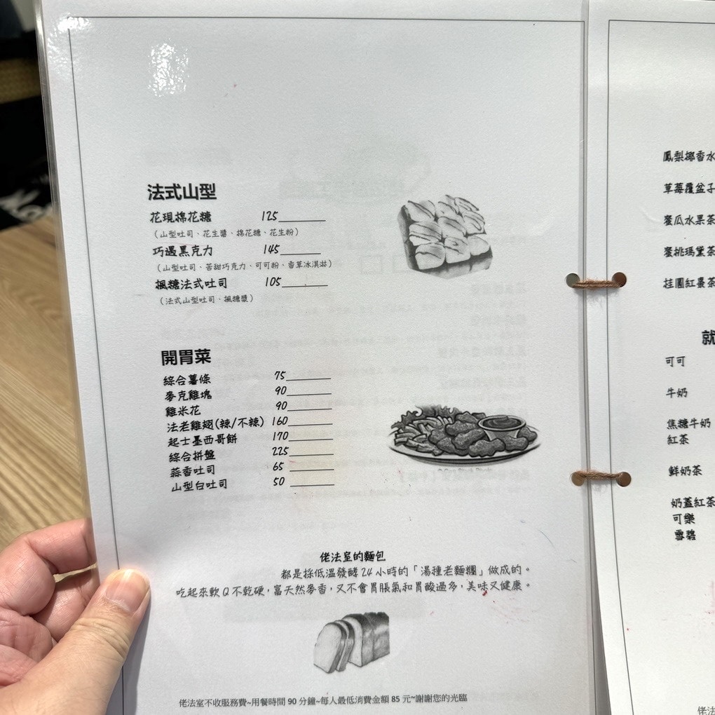 20250124-2jll1