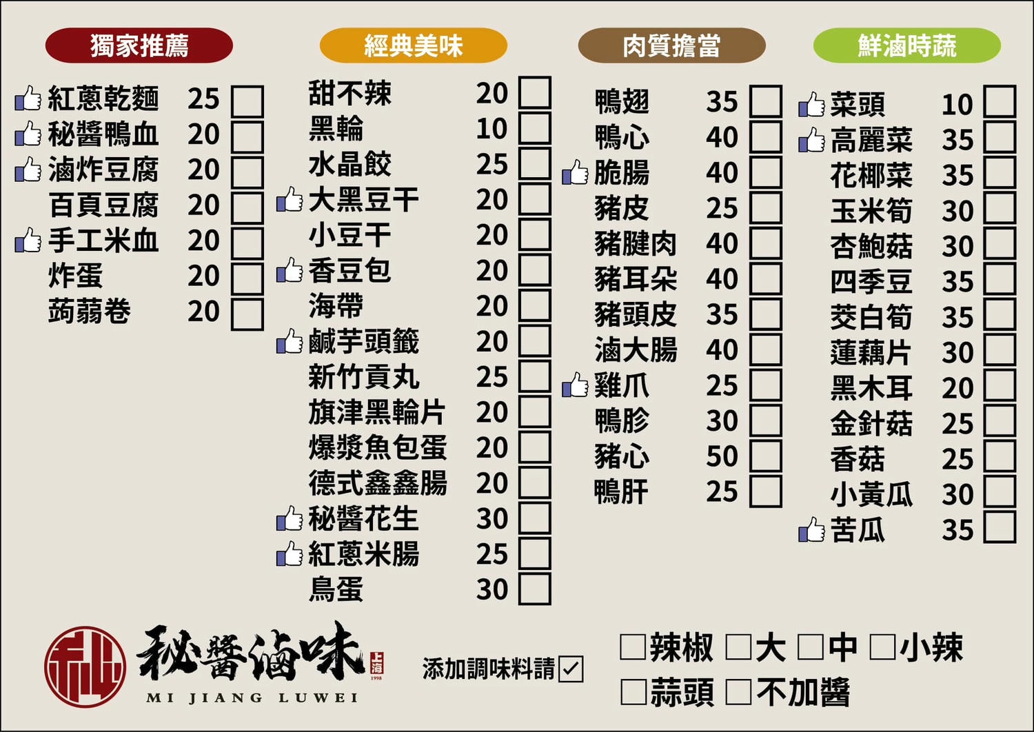 20250124-3s3xb