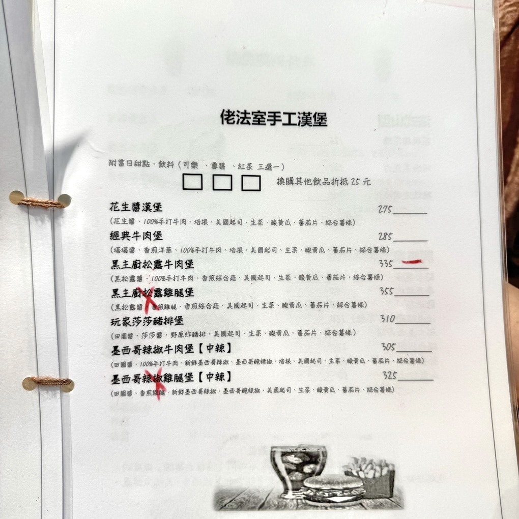20250124-3w3fs