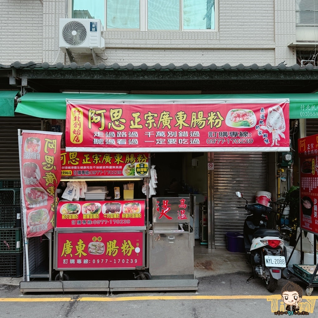 20250124-5uf5j