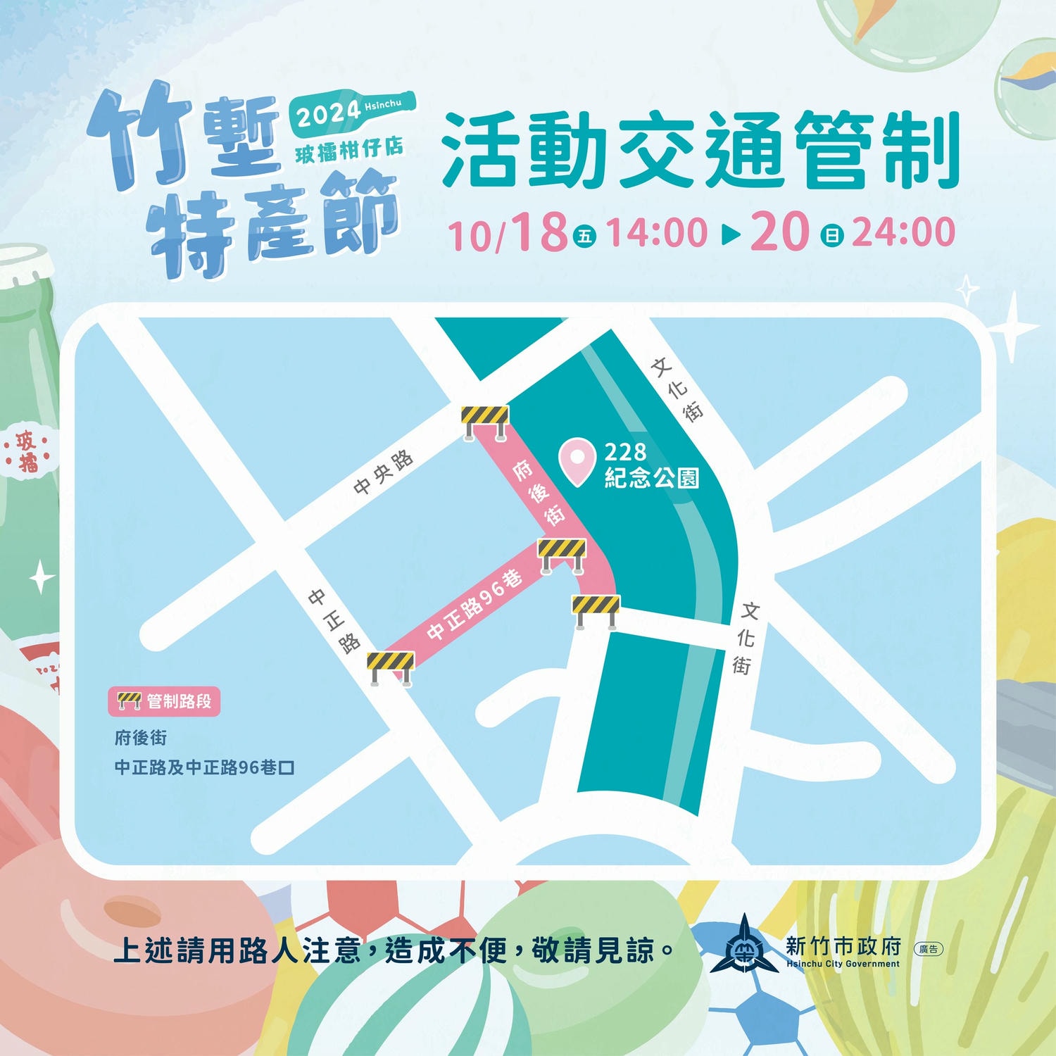 20250124-77toz