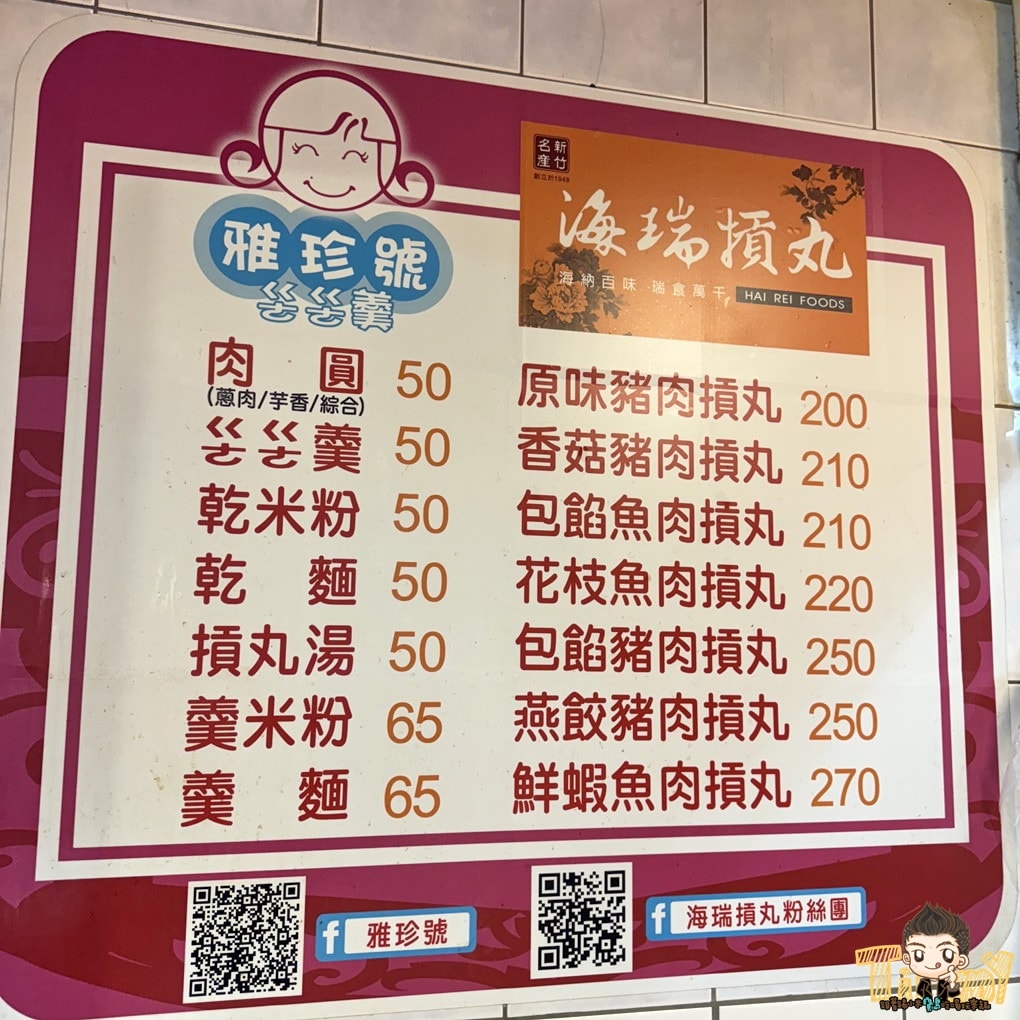 20250124-9jgv1