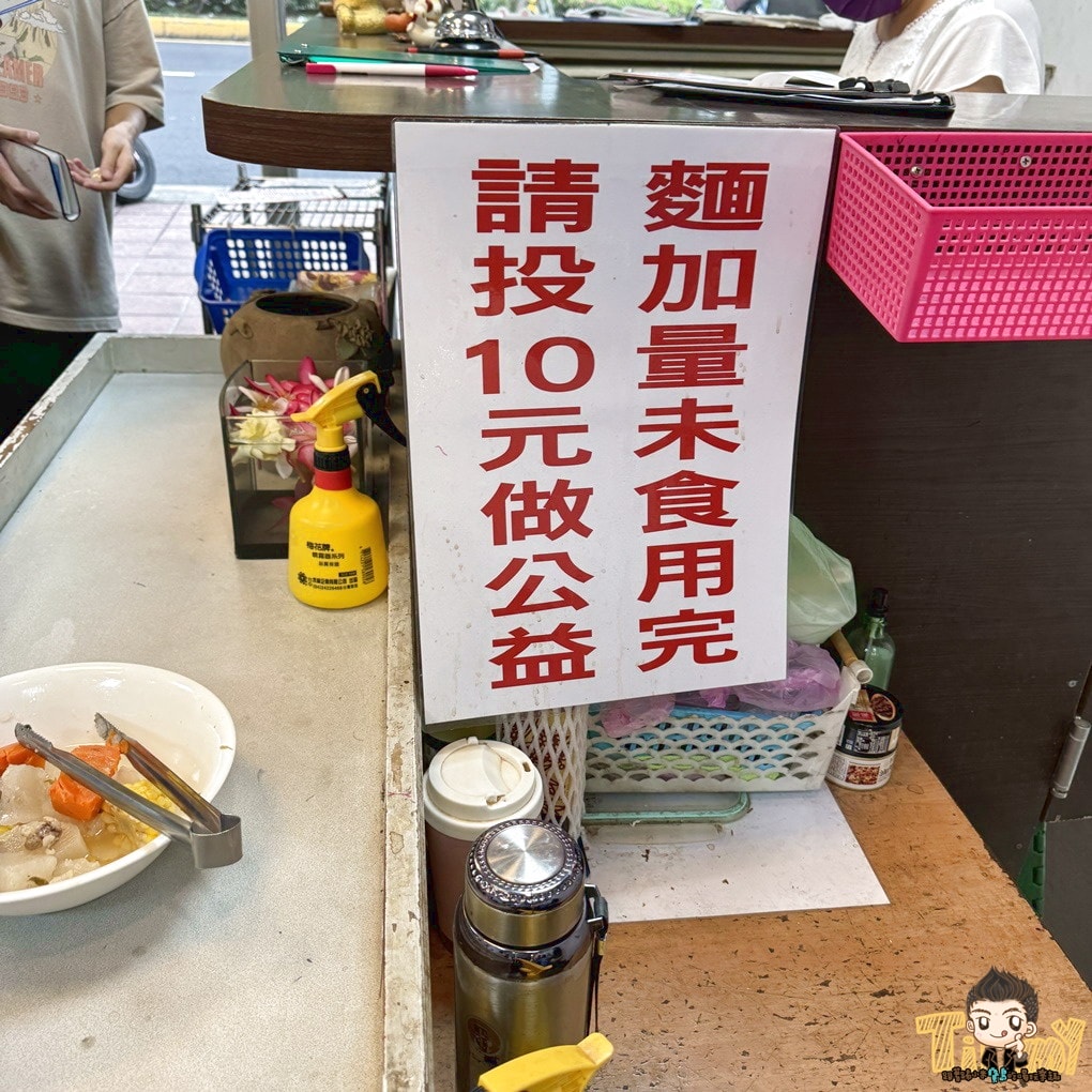20250124-aiu89