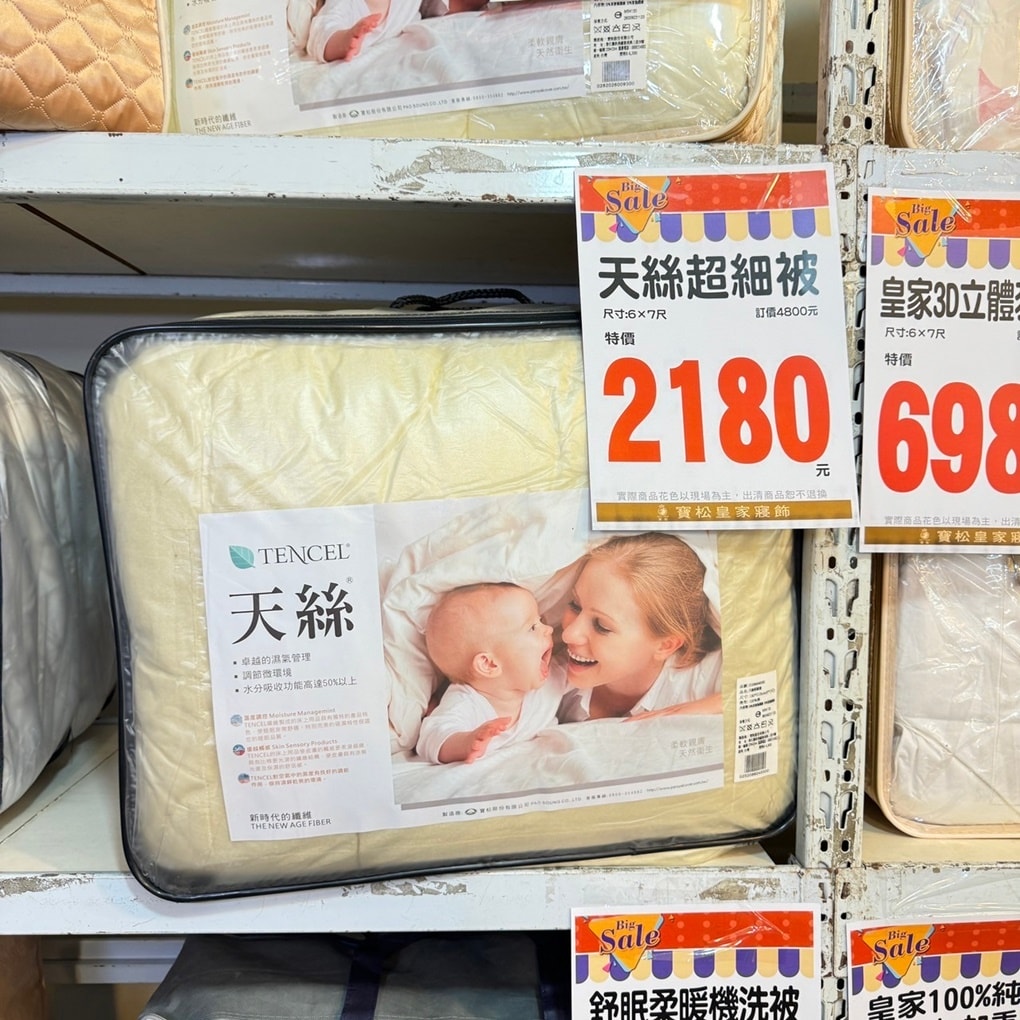 20250124-i3dle