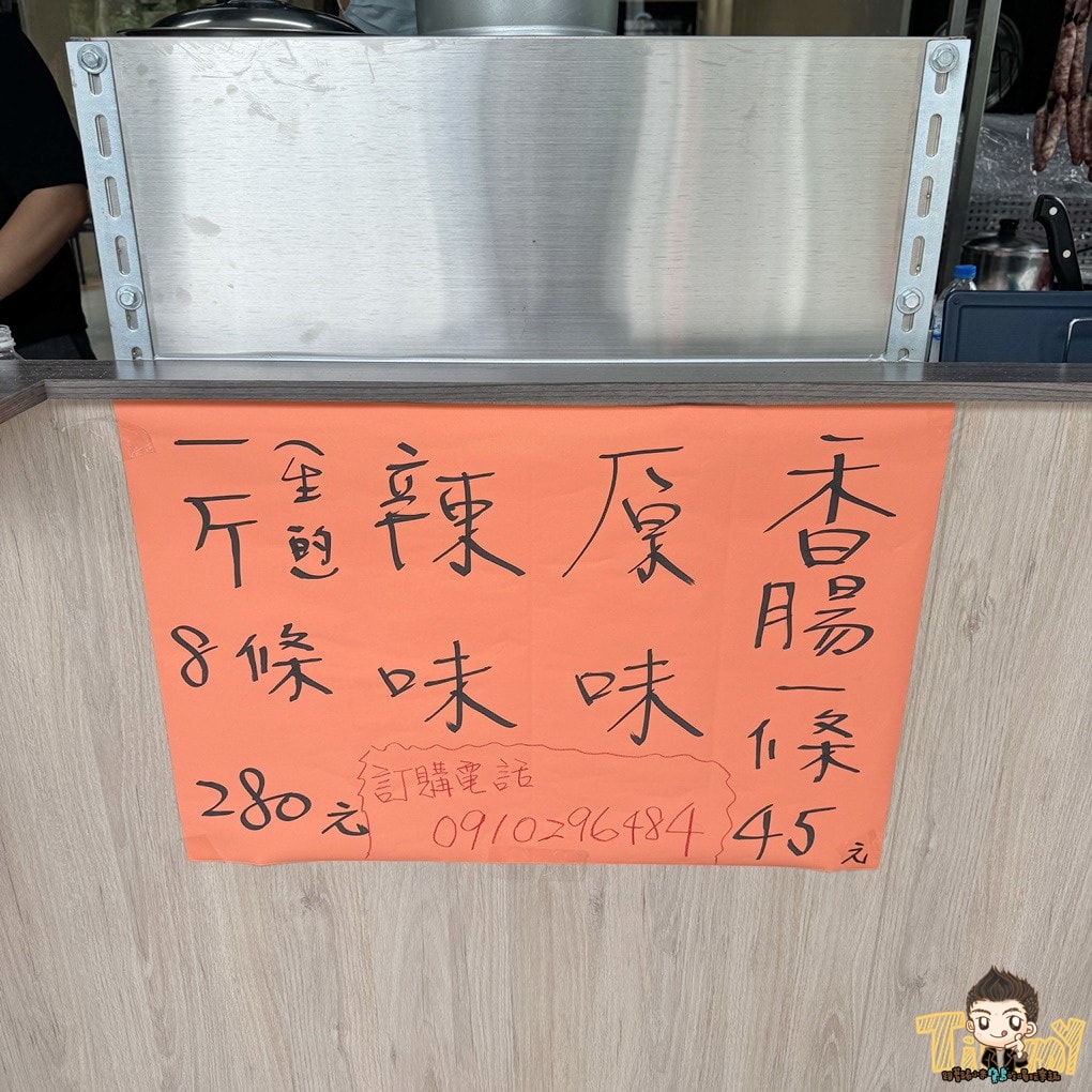 20250124-kkkde
