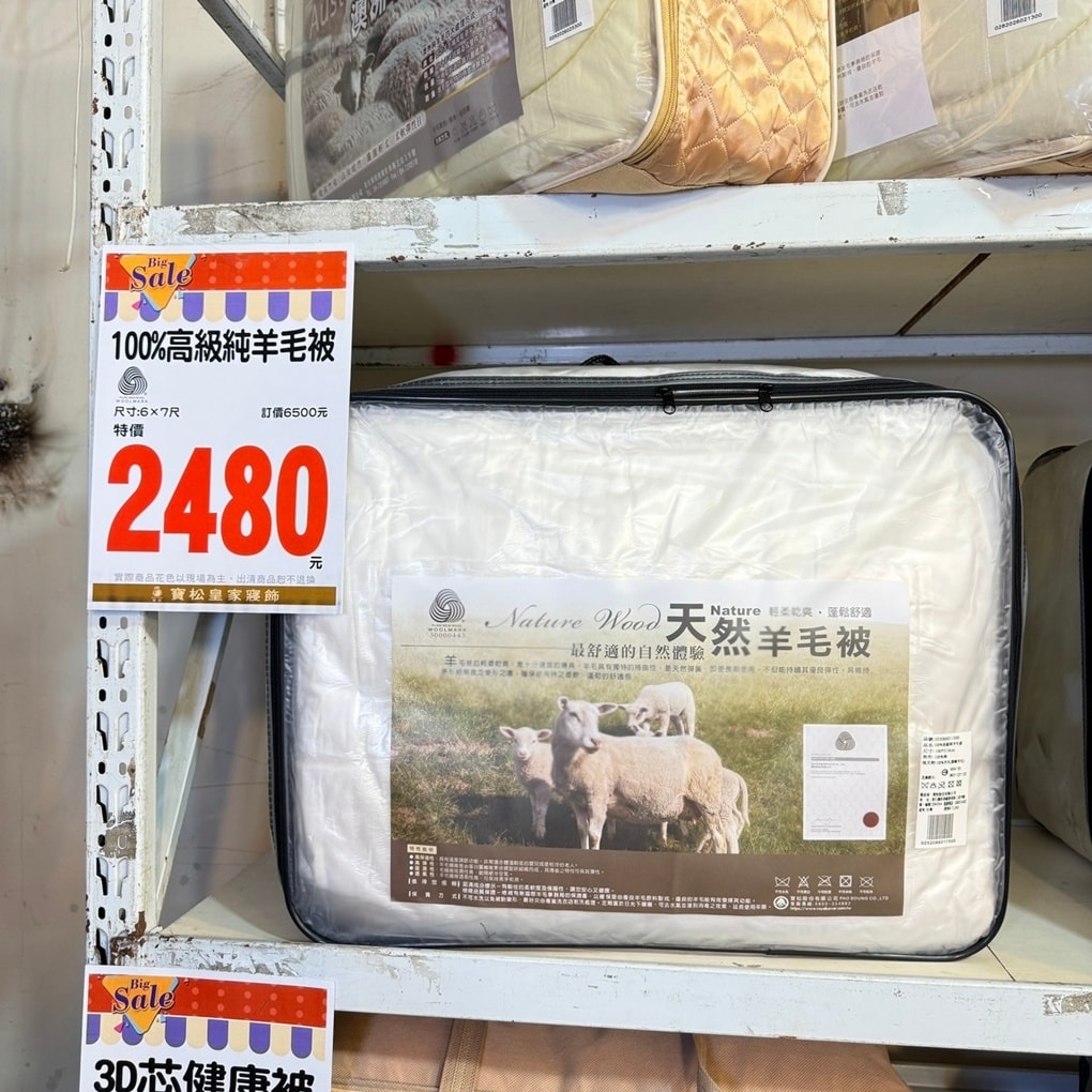 20250124-pk1yy