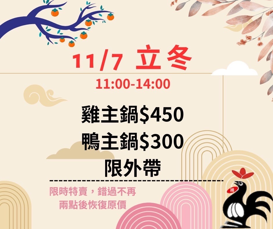 20250124-s6rd1