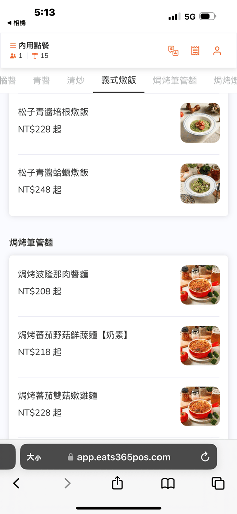 20250124-tnlnw