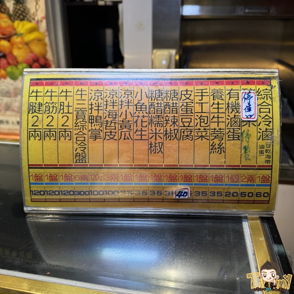 20250123-mcf3v