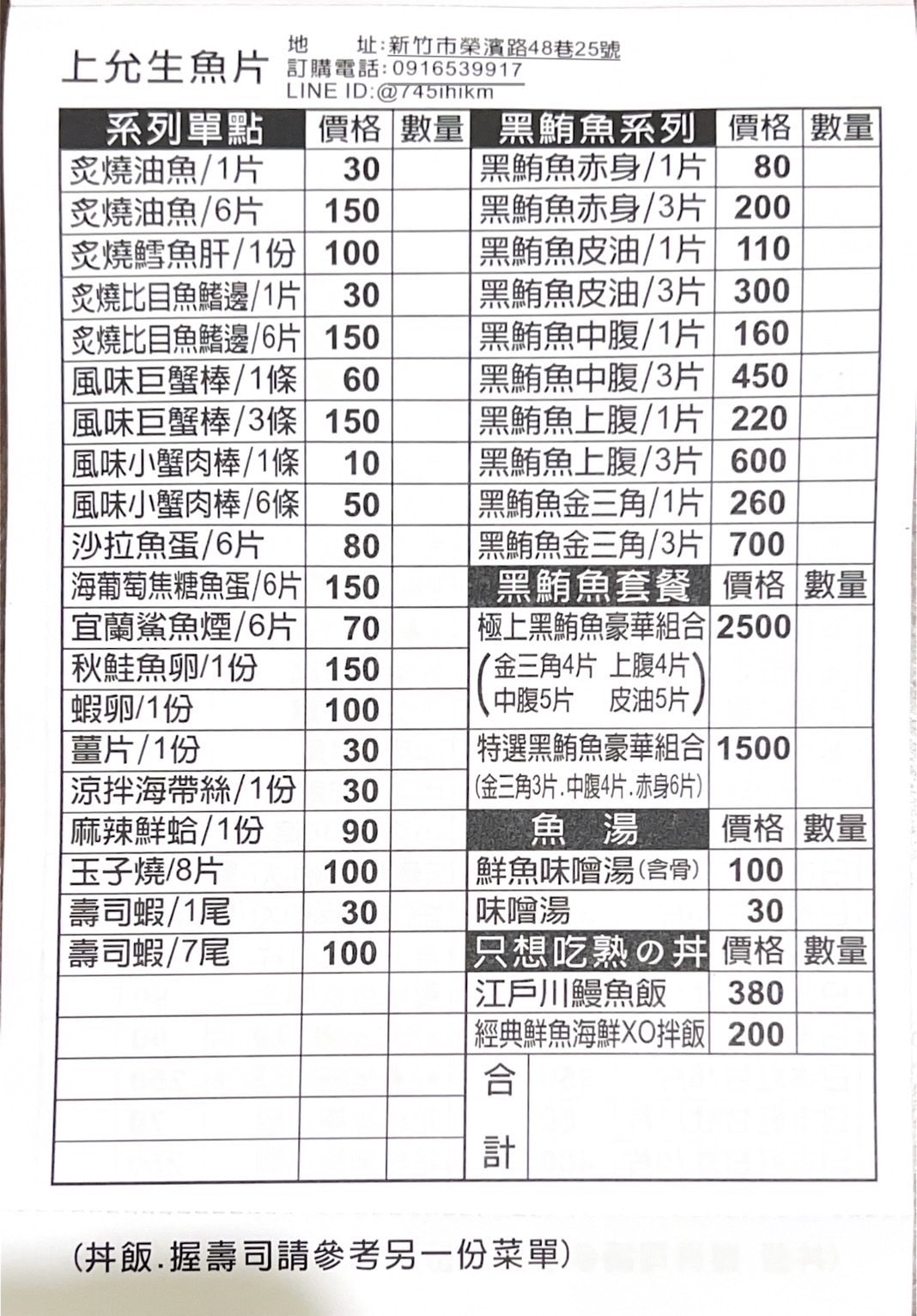20250124-3fx1o