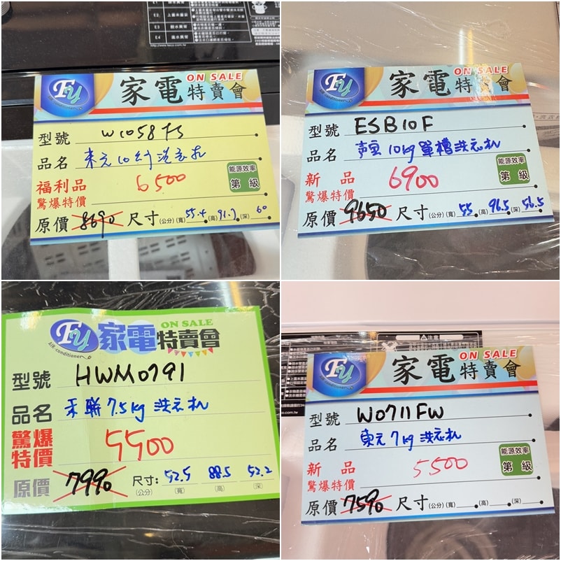 20250124-4g5k7