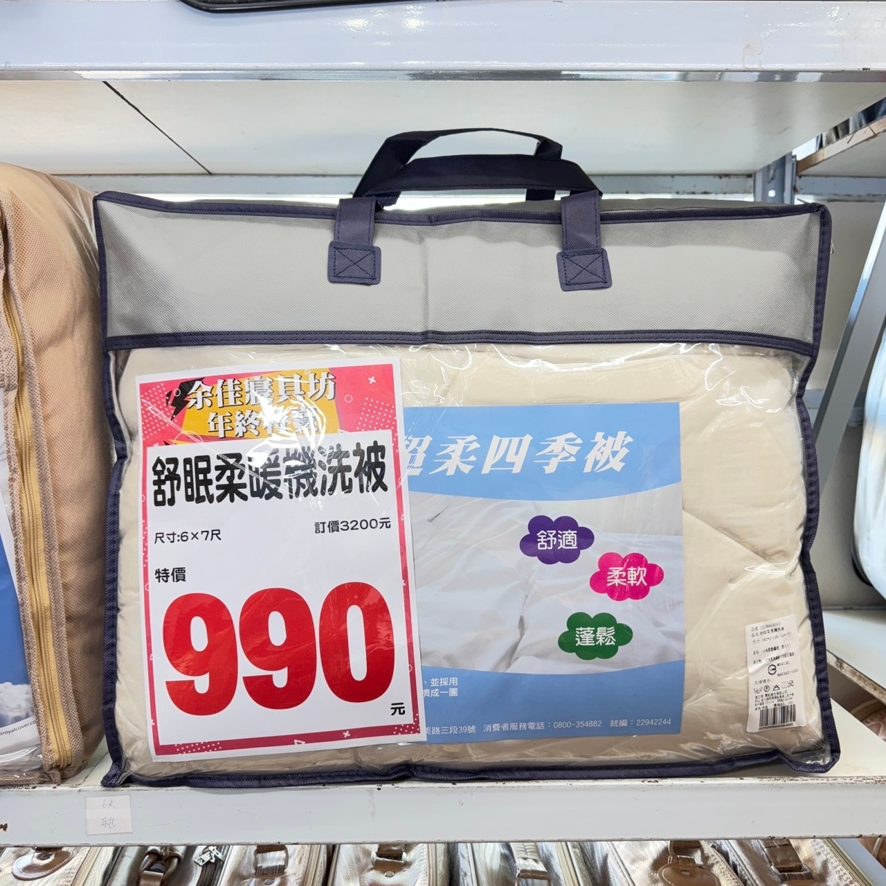 20250124-6bp9v
