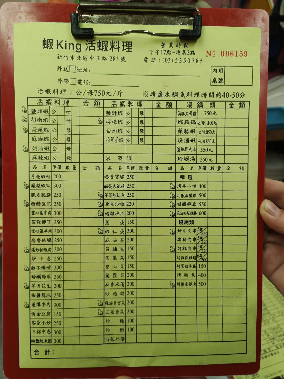 20250124-91u4k