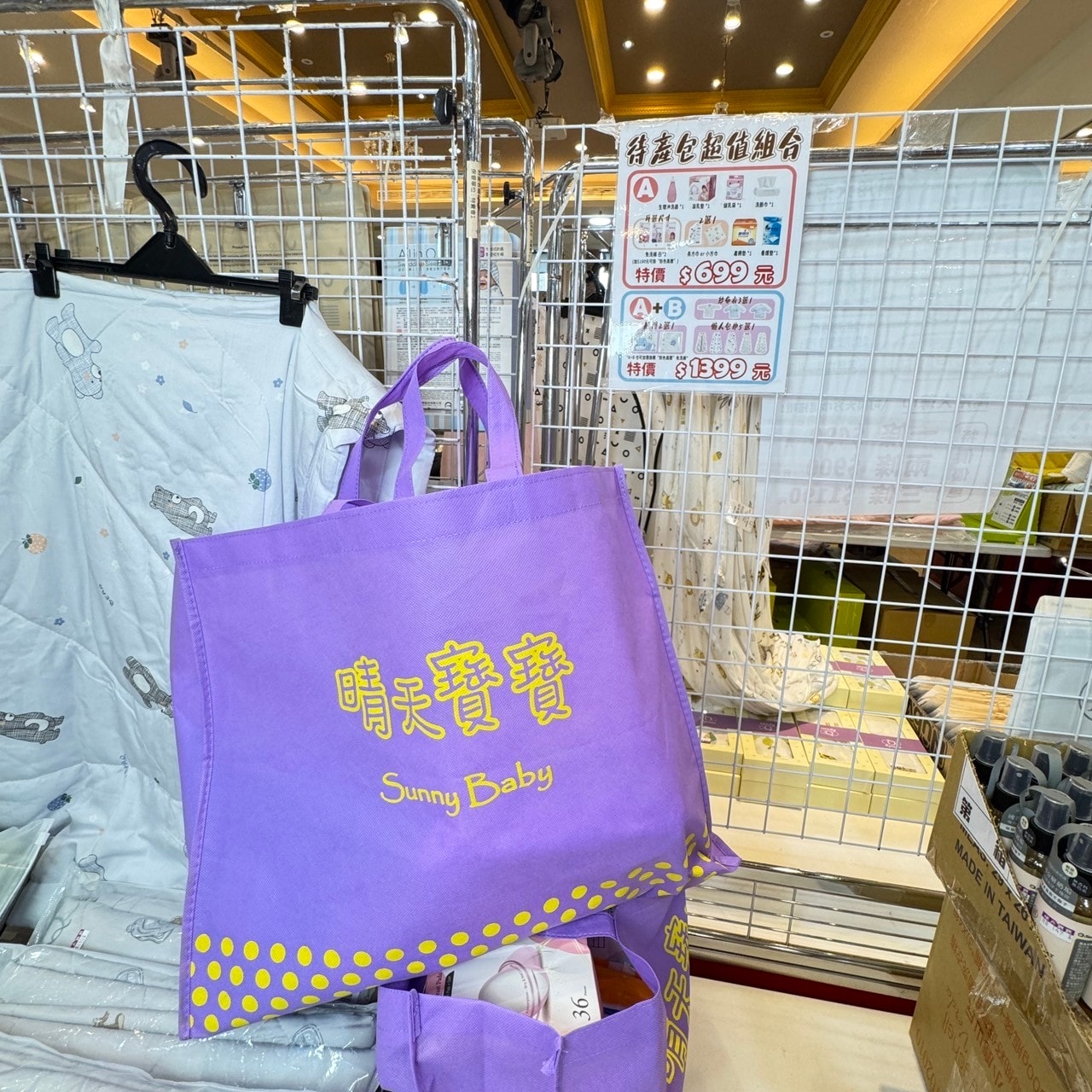 20250124-gat4p