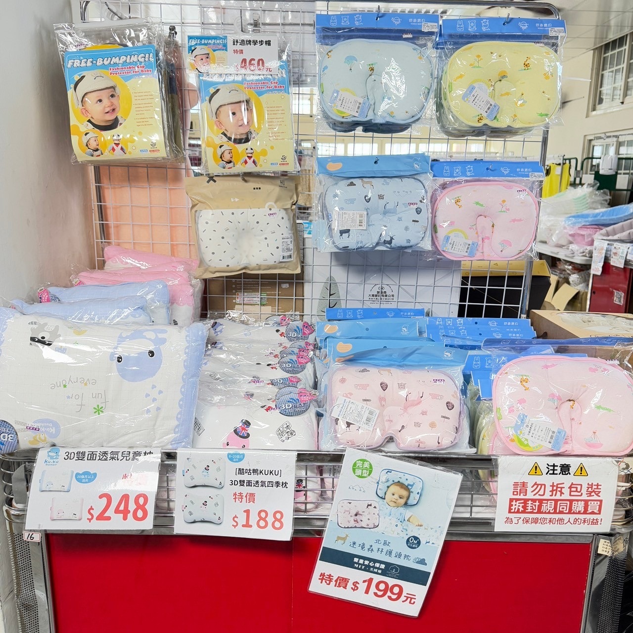 20250124-i4nrp
