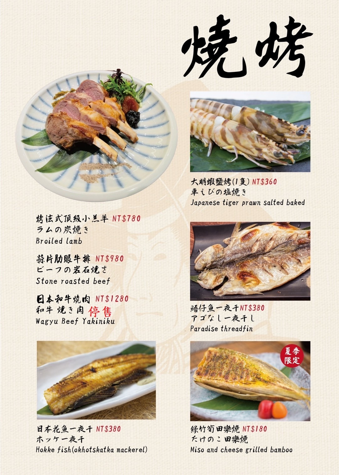 20250124-m02et