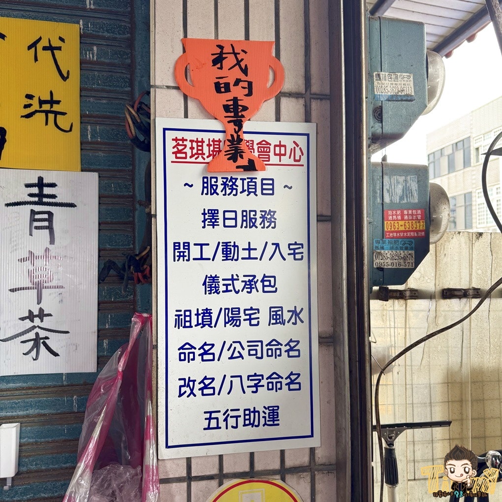 20250124-pkagi