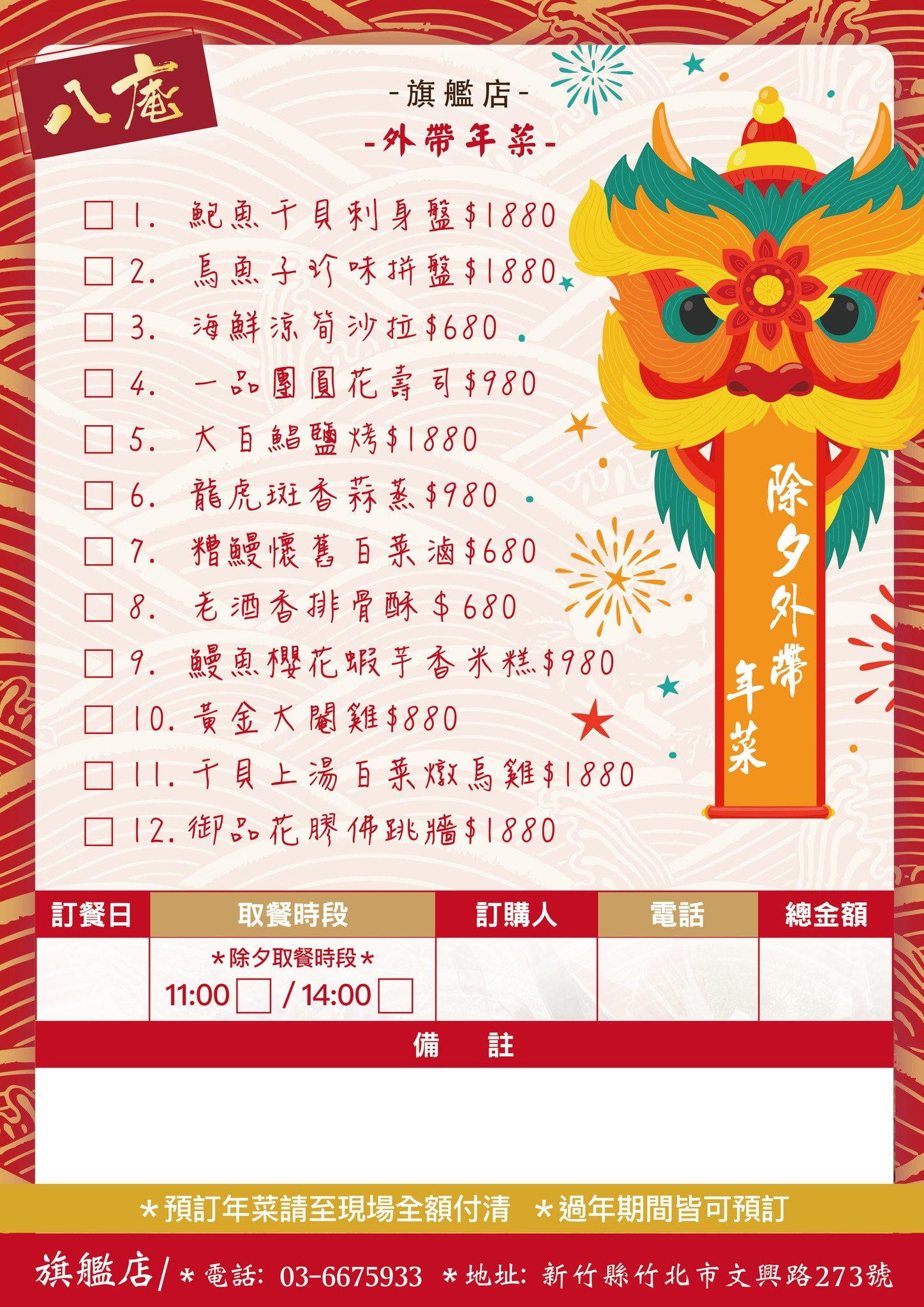 20250124-qmewl