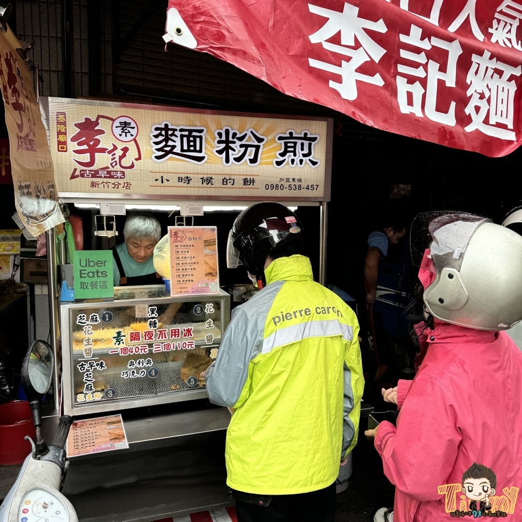 20250124-soug9