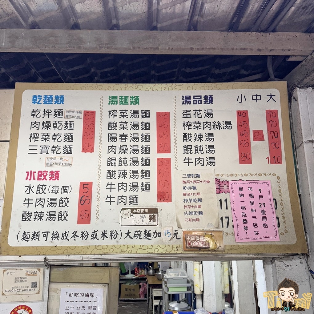 20250124-spsjf