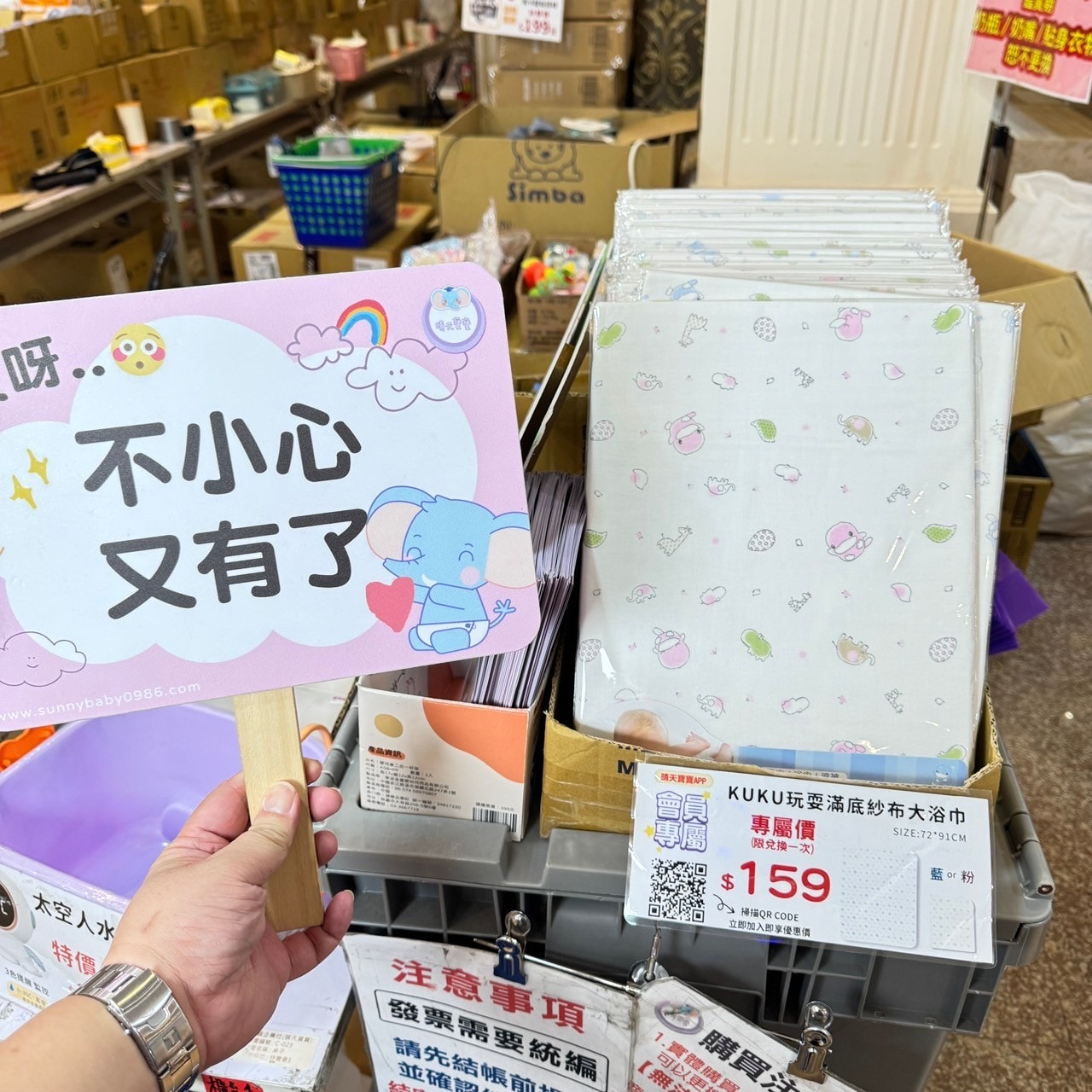 20250124-tj6fu