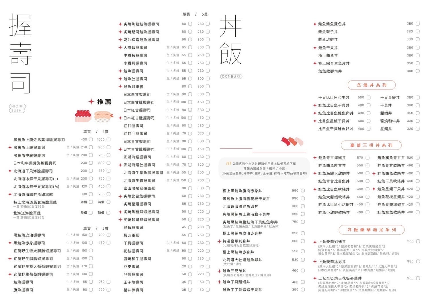 20250124-xbvsd