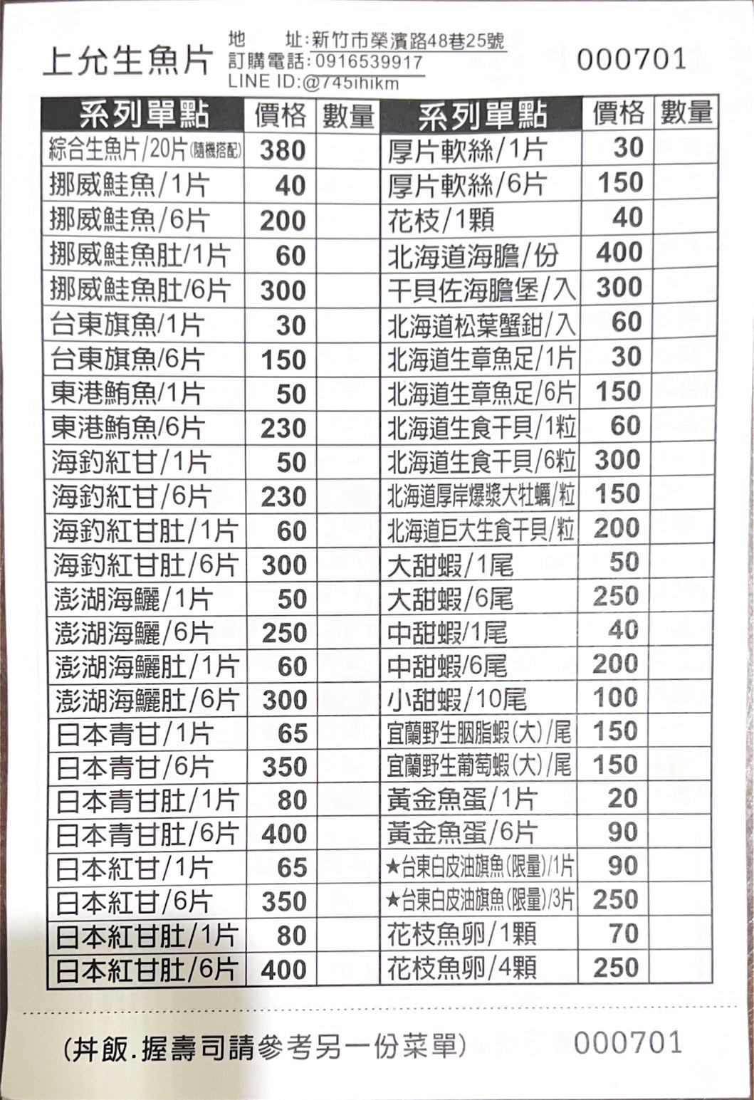 20250124-zf863