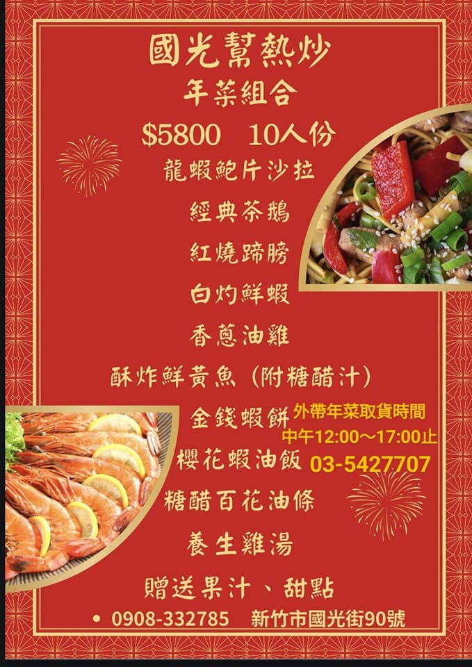 20250124-0sp2n 20250124-0sp2n
